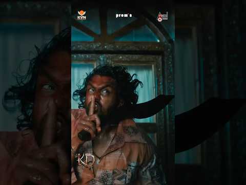 Kd Official Teaser | Kvn | Prems | Dhruva Sarja | Sanjay Dutt | Shilpa Shetty | Arjun Janya |Suprith