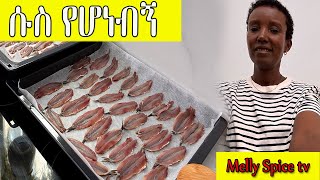 ሱስ የሚያሲዝ ሁለት አይነት የበጋ  ምግብ