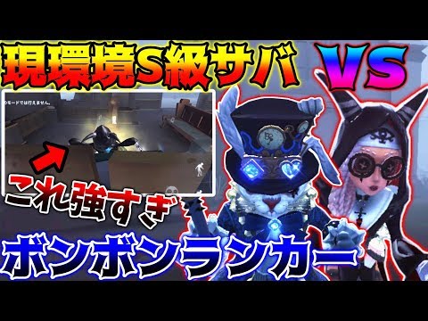 【第五人格】現環境最強サバイバー祭司が使える超連続スタン技が強すぎる....【identity V】【アイデンティティ V】