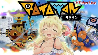 【ラタタン】デモ版やりなおし！　ひたすら愉快なリズムアクション・パタポンの精神的続編だ～～！！🐣✨️(L-1089)【VTuber】