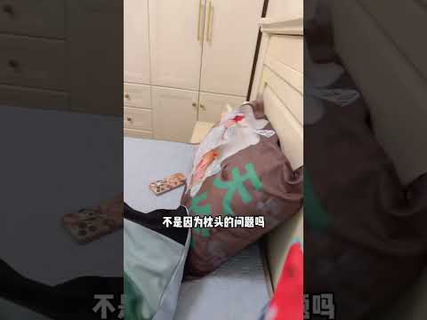 丈母娘的大头娃娃被套让女友秒害羞，花式催婚还得是她！#情侣#情侣日常#丈母娘#催生#催婚 #短剧 #搞笑 #熱門