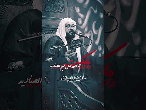 مانكست راسي | الخطيب الملا حسين المعلم - استشهاد الامام علي زين العابدين (ع) ١٤٤٨ هـ