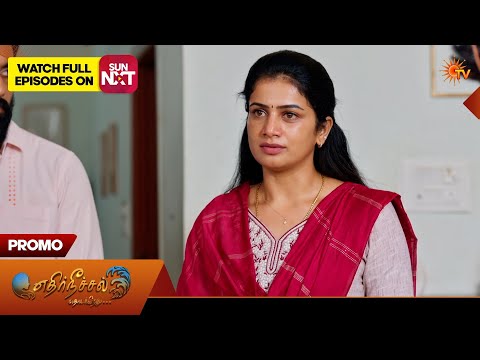Ethirneechal Thodargiradhu - Special Promo | 16 Oct 2026 | Tamil Serial | Sun TV