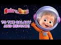 Children's Adventures with Animals and Aliens