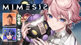 【 MIMESIS 】AIが人間に擬態して騙してくる！？ ￤ #初見プレイ 【 Neo-Porte / 水無瀬 】