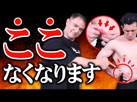 【筋トレ】落ちにくい腰肉を燃やすために最適なトレーニングが判明！お腹周りを絞りたい方にオススメです【ダイエット】