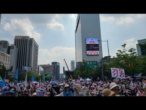 광화문 천만 국민혁명대회" 문재인 구속하라 4차집회" 동화면세점 앞"