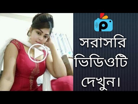 1Minute Photo Edit | Background Color Chenge Step By Step | PicsArt Photo Editing #100