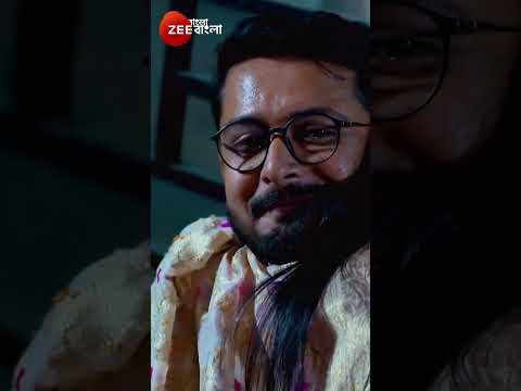 #MITHIJHORA #Shorts #Zee Bangla #Entertainment #Drama