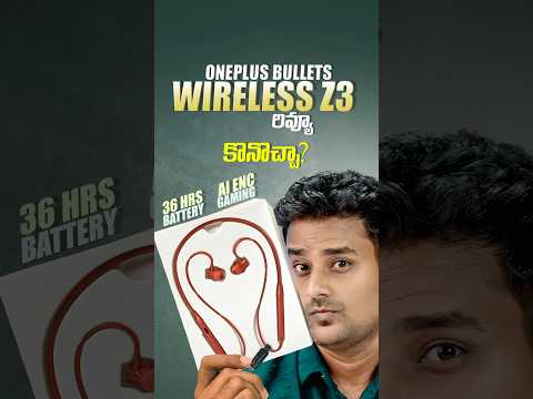 OnePlus Bullets Wireless Z3 Review కొనొచ్చా ? #tech #trending
