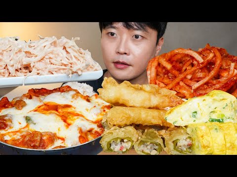 치즈닭갈비 치즈계란말이 케요네즈샐러드 고추튀김 새우튀김 무생채 집밥 먹방 Korean Food ASMR MUKBANG REAL SOUND EATING SHOW