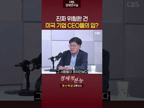 #스페이스X #일론머스크 #팔란티어 #안두릴 #<strong>경제연구소</strong> #김벼권