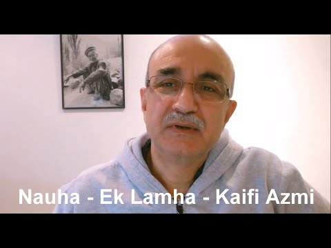 Kaifi Azmi ki Yaad Mein - Nauha - Ek Lamha
