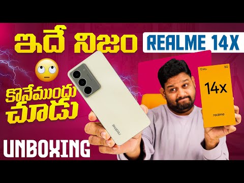 Realme 14X 5G Unboxing ⚡IP69 & Military Grade Shock Proof Under 13K