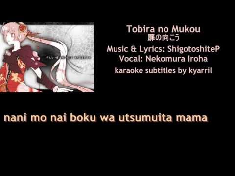 【Karaoke】Tobira no Mukou【on vocal】ShigotoshiteP