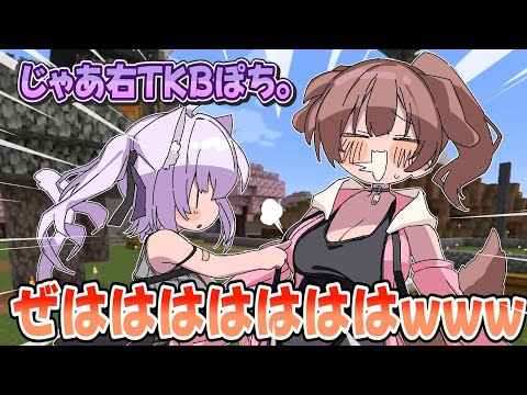 【手描き】嘘をついた結果おかゆにTKBを弄られるころさん【戌神ころね/猫又おかゆ/ホロライブ/切り抜き/切り抜き漫画/ホロライブ切り抜き】