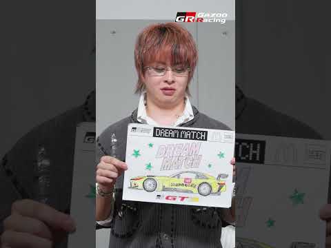 #GRGT3ラッピングデザインコンテスト 大湯都史樹選手の作品のこだわりは？