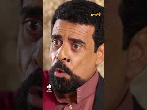 قناة بلقيس الفضائية