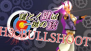 銃器シミュレータ内パズル #BULLSHOOT 8-4くらいから再開