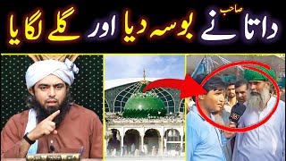 🔥 Data Sahib Say Mulaqat | Qabar Say Nikal Kar Mulaqat | ❤️ Engineer Muhammad Ali Mirza