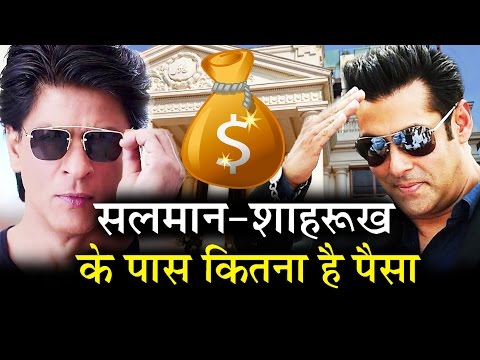 Salman और Shahrukh के पास कितना है पैसा - क्यों है वो Bollywood के बादशाह और सुल्तान