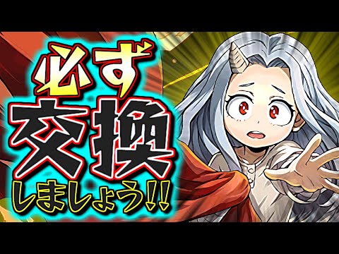 【見た方がいい】壊理は絶対確保しましょう!!主な理由は"2つ"あります!!僕のヒーローアカデミアコラボ 非ガチャ限キャラの性能を徹底解説!!【パズドラ】