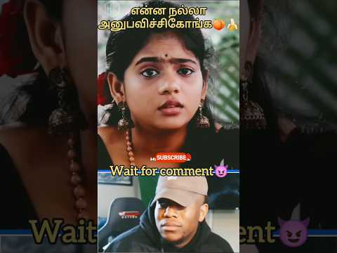 💀போட்டிக்கு நாங்க வரலாமா? 😈🍌#trending #viralvideo #viralshorts #shorts #funny #comedy #reels #twist