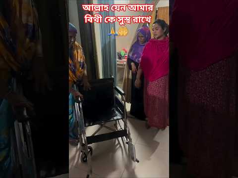 আমার বিথীর অনেক কষ্ট হচ্ছে মা হতে গিয়ে দেখেন আর দোয়া করবেন ajmira Bithi vlog