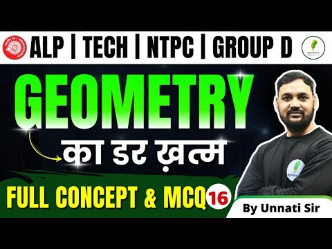 🔥🔥 Zero से Hero बनें Geometry (ज्यामिति) में! Maths For RRB ALP, Tech, JE, NTPC, Group D | Class 16