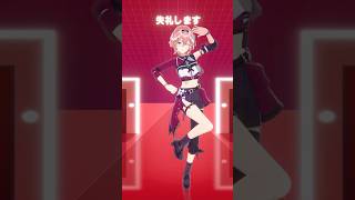 コンコン誰かいますか？ #shorts #hololive #ホロライブ