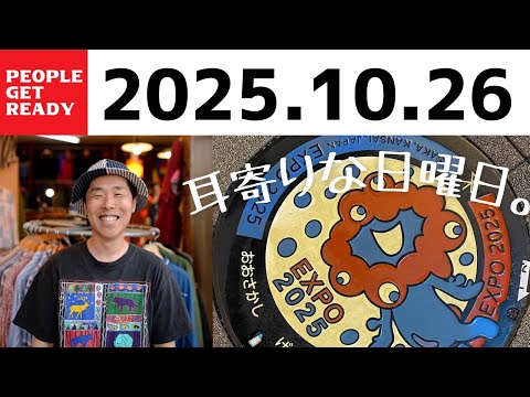 【ラジオトーク】耳寄りな日曜日 大阪聖人会！来てくれたみんなありがとうー！！