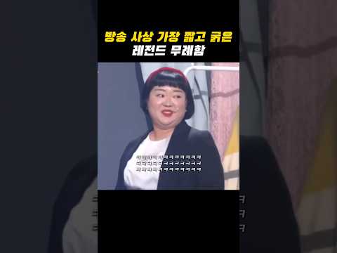 단 한 글자로 표현한 가장 완벽한 무례함