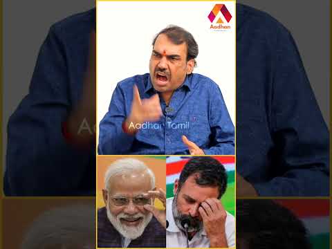 INDIA கூட்டணிக்கு கூச்சமே இல்லையா ? இது வெற்றியா? ?? | #modi #loksabhaelection2024 #rahulgandhi