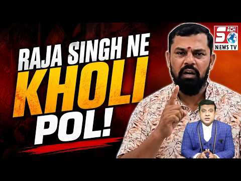 Raja Singh Ne Kaha BJP Ke 2 MP Mil Kar Bhi Telangana Mein Hukoomat Nahi Bana Sakhte |