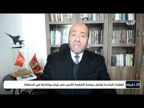 قناة المهرية الفضائية