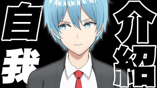 《台灣新人vtuber/自我介紹》都什麼時間了！還不罷工！？