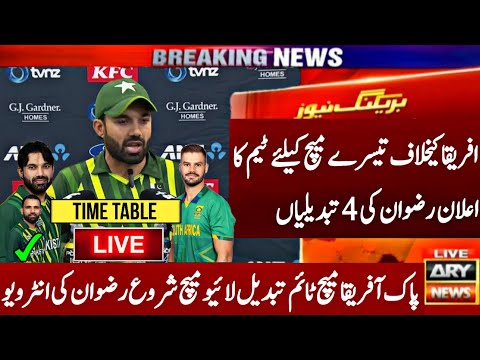 🔴Watch : Pakistan playing 11 vs South Africa for 3rd Odi Match 2024 | Pak vs Sa match Time change