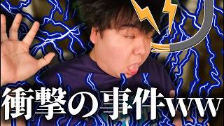 【驚愕】マヌケな死！バカな逮捕！？短すぎるナンデモアリな事件30連発！