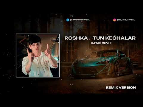 Roshka – Tun Kechalar (DJ_TAB Remix)