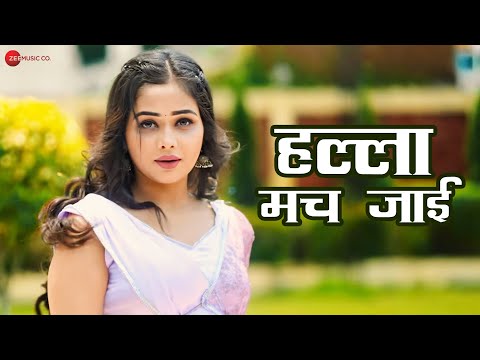 #snehupadhya हल्ला मच जाई Halla Mach Jaai | Arya Sharma | Full Audio