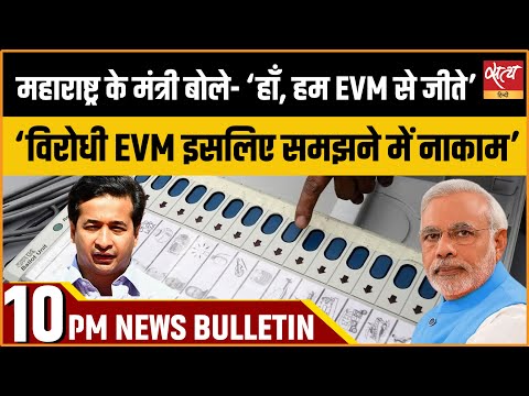 Hindi News India: Satya Hindi Bulletin for 10 January Updates। BJP । EVM । Nitesh Rane ।