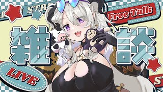 【雑談】まったり喋っか【#ペトラナイトメア】【#vtuber 】