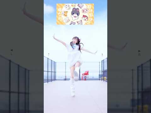 【にじさんじ】振付師が にじたうんのサビ踊ってみた🐰🐶🐱🌳🌈 #nijisanji #shorts