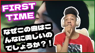 外国人が涙...Mrs. GREEN APPLE「夏の影」を初めて聴いた反応【心に響く名曲】
