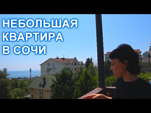 Квартира с ремонтом в Сочи