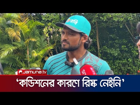 ব্যক্তিগত অর্জনের জন্য আমাদের টিমের কেউ খেলে না: শান্ত | BD vs SL Test | Shanto | Jamuna Sports
