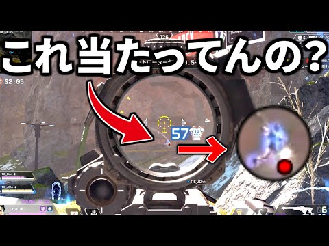 EAさん今回のトリプルテイクの強化にOK出したの誰？ さすがに強すぎやろ | Apex Legends