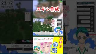 最速風でおにまいのかえでをつくってみた！【＃minecraft】　#shorts