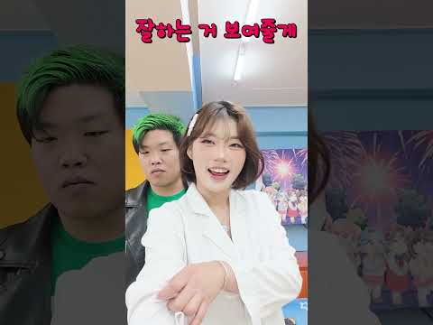 [급식왕] 잘하는 거 보여줄게! ㅋㅋㅋ #pws