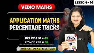 Percentage Tricks - Application Maths | Vedic Maths Complete Course | For All Classes